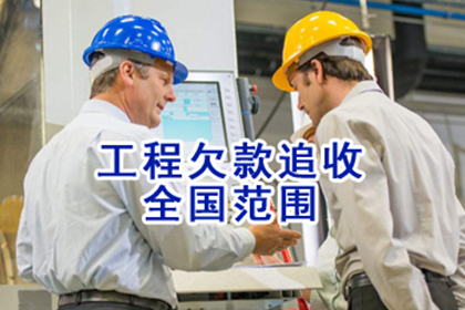服刑期间信用卡欠款逾期记录