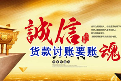 欠款诉讼流程所需时间解析